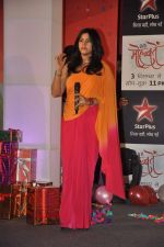 Ekta Kapoor at Star Plus Serial Yeh Hai Mohabatein Launch in marriott, Juhu, Mumbai on 21st nov 2013
